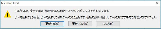 メッセージ内容