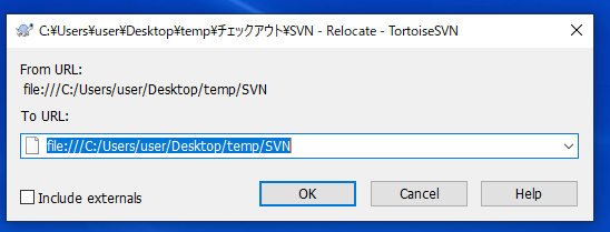 再配置(Relocate)②