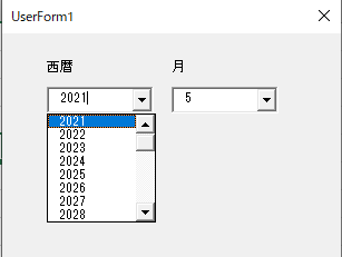 西暦のコンボボックスの設定値