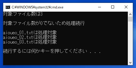 実行結果