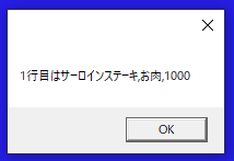 実行結果①